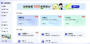 声动视界 – 视频翻译