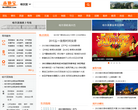 哈尔滨本地宝_