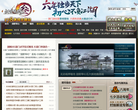 -178剑网3官网主题站
