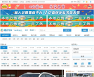 大苏网南京汽车