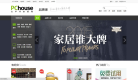 太平洋家居网产品库