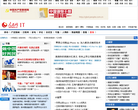 人民网IT频道