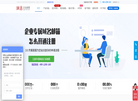 冠嘉信息科技