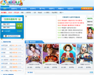 乐趣网