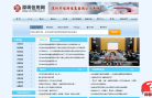 深圳信用网