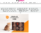 太平洋时尚网时尚宠物频道