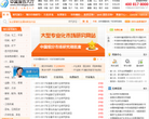 中国报告大厅