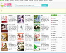 小说旗