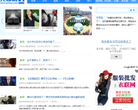 无聊哦