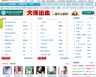 叮当音乐网