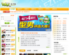 乐子网