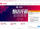 火蝠电商SEO