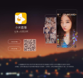 小米直播