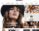 ONLY中国官方购物网站