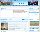 太原理工大学教务处
