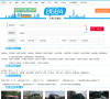 大连公交网