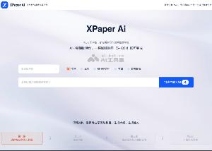 XPaper AI