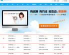简单学习网