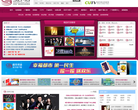 深圳广播电影电视集团