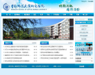 首都师范大学研究生院