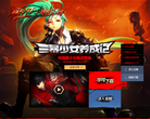 三暴少女养成记