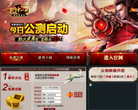 醉逍遥之《乾坤一剑》官网