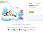 创世中文小说网