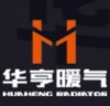 暖气片