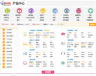 PChome电脑之家产品中心