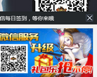 《街机三国》官方网站