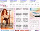 第一女人网