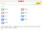 字典、词典、成语、诗词、古籍