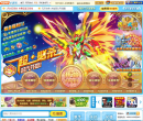 4399西普大陆小游戏官网