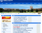 西南财经大学研究生院