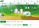 三棵树漆