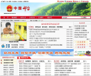 中国邢台