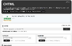 CHTML