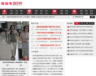 部部夸娱乐网