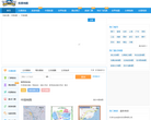 天津城市吧街景地图