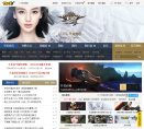 17173天谕专区