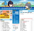 17173QQ三国专区