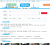 无锡公交网