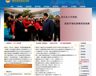揭阳职业技术学院