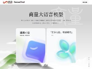 商量SenseChat