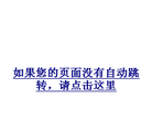 现代管理大学
