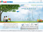 吉的堡教育集团