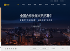 上海收钱吧互联网科技