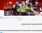 中国蓝TV官方网站