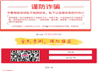赏帮赚官网
