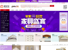 美乐乐家具网
